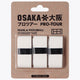 Osaka Padel & Pickleball Overgrip Tape | White