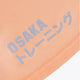 Osaka women singlet in peach with logo in grey. Back flatlay logo view