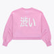 Osaka Women Cropped Sweater | Begonia Pink