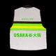 Osaka Osaka x GOFLUO Kids Juri-An Bodyglower | Fluo Green - Jackets Apparel