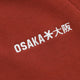 Osaka Osaka Women Full Zip Sweater | Brunette - Sweaters Apparel