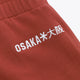 Osaka Women Wide Leg Sweatpants | Brunette