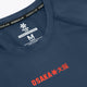 Dark blue long-sleeve tee with crew neck, Osaka print and size label at collar