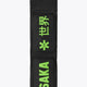 Osaka sports stickbag large in black with logo in green. Front view