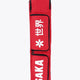 Osaka sports stickbag medium in red with logo in white. Front view