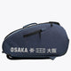 Osaka Osaka Sports Padel Bag | Navy - Tennis Racket Bags Bags