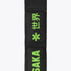 Osaka Sports Stickbag Large | Iconic Black