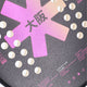 Osaka Beach Tennis Racket - Vision | Fluo Pink