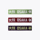 Osaka Osaka Elastic Bracelet Yang | No Color - Bracelets Gadgets