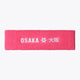 Osaka Osaka Sweatband | Raspberry - Headbands Gadgets