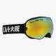 Osaka Osaka Ski Goggles | Black - Ski & Snowboard Goggles Gadgets