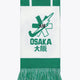 Osaka Temse Fan Scarf | Green - Scarves Gadgets