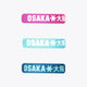 Osaka Elastic Bracelet Yin | No Color