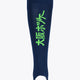 Navy Osaka hockey stirrup sock, back view with green Japanese lettering and under-foot strap