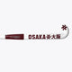 Osaka Field Hockey Stick Mid Bow 40 | Cherry Lacquer