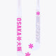 Osaka Osaka Field Hockey Stick Mid Bow WG | Orchid Ice - Field Hockey Sticks Sticks