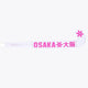 Osaka Osaka Field Hockey Stick Mid Bow WG | Orchid Ice - Field Hockey Sticks Sticks