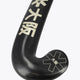 Osaka Field Hockey Stick Pro Bow LTD - Pro Tour | Washi