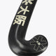 Osaka Osaka Field Hockey Stick Pro Bow LTD - Pro Tour | Washi - Field Hockey Sticks Sticks