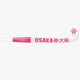 Raspberry field hockey stick shaft with printed lettering and star accents