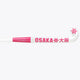 Osaka Osaka Field Hockey Stick - Edit One - Low Bow Advanced 40 | Raspberry - Field Hockey Sticks Sticks