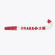 Osaka field hockey stick, hot pink and white with Osaka text on shaft.