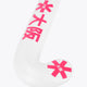 White field hockey stick head area with hot pink and blue printed text and star decals