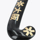 Field hockey stick blade end with dark face and gold star-style markings