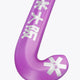 Rose bud low-bow field hockey stick head with curved profile and star accents.