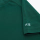 Osaka Osaka Kids Training Tee | Dark Green - T-Shirts Training