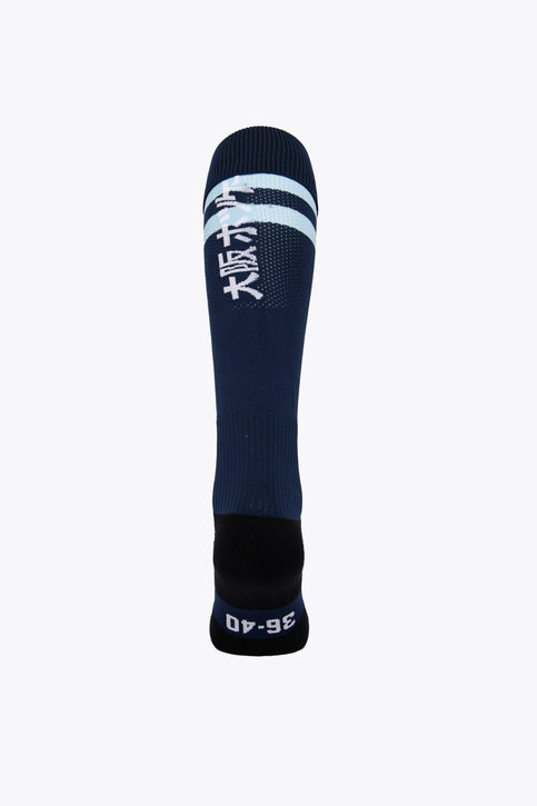 HC Keerbergen Field Hockey Socks - Navy HC Keerbergen Field Hockey Socks in navy with Osaka logo in green. Front view