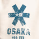 Osaka kids vintage hoodie in natural raw with logo in blue. Detail view logo