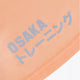 Osaka women singlet in peach with logo in grey. Back flatlay logo view