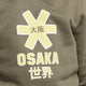 Osaka kids hoodie in khaki. Front view detail of yellow logo