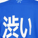Suéter corto Osaka para mujer | princesa azul