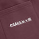 Wide sweatpants in peppercorn with back patch pocket and Osaka logo print