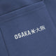 Osaka wide men’s sweatpants with back pocket and logo print