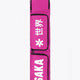 Osaka sports stickbag medium in pink with logo in white. Front view
