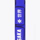 Osaka sports stickbag medium in blue with logo in white. Front view