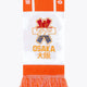 NHM Fan Scarf | Orange