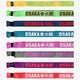 Woven fabric bracelets, multicolor straps with OSAKA print, arranged in a row