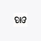 Black clover bow tattoo on white square