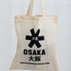 Osaka 15-Year Anniversary Mystery Goodie Bag | No Color