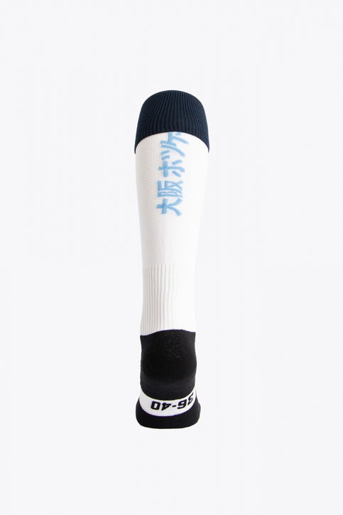 Gantoise Field Hockey Socks - Retro Edition | White