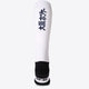 Herakles Field Hockey Socks in white with Osaka logo in green. Back view