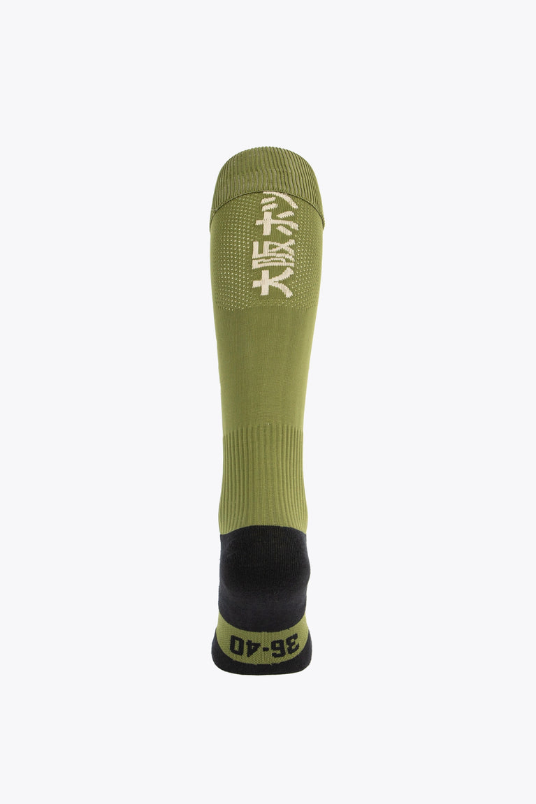 Osaka Field Hockey Socks in olive with Osaka logo in green. Back view