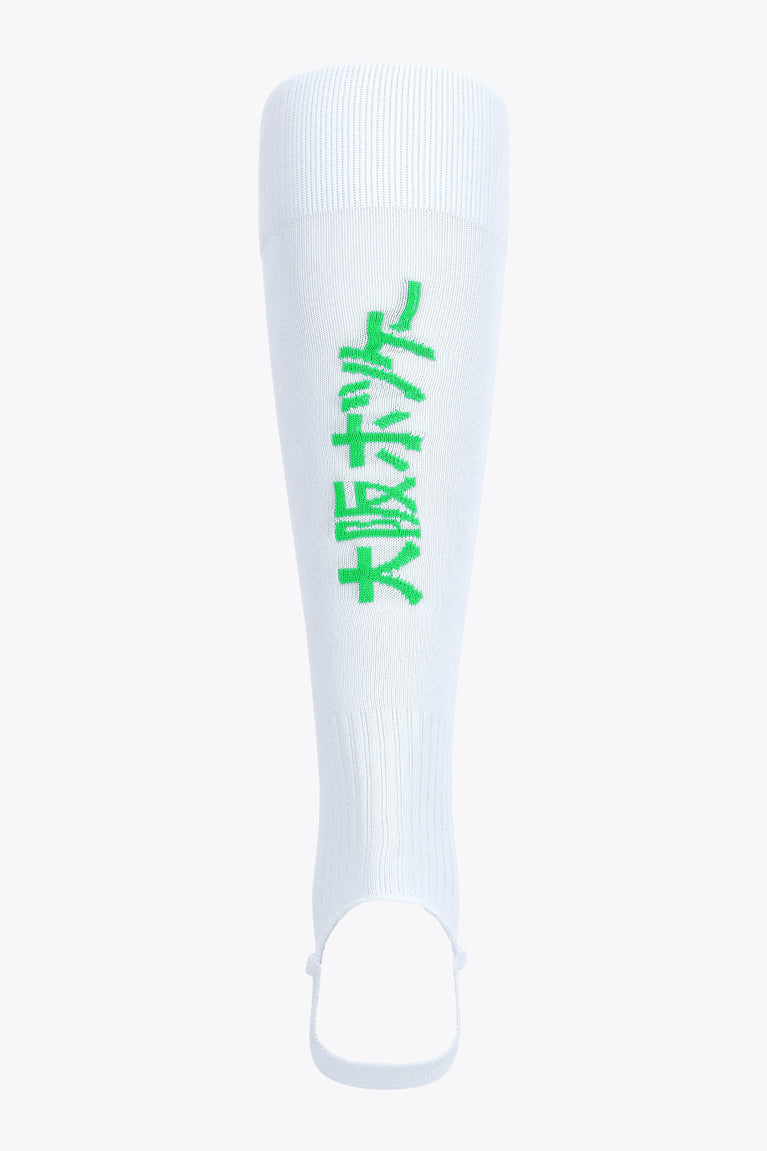 White Osaka hockey stirrup sock, back view with green Japanese lettering and under-foot strap