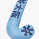 Osaka Field Hockey Stick Mid Bow WG | Silver Lake Blue