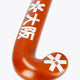 Bright orange field hockey stick head with white accents and bold graphic details