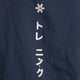 Osaka Unisex Softshell Jacket | Navy